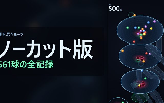 ショート動画のサムネイル